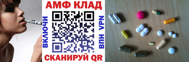Амфетамин Premium  Шарыпово 