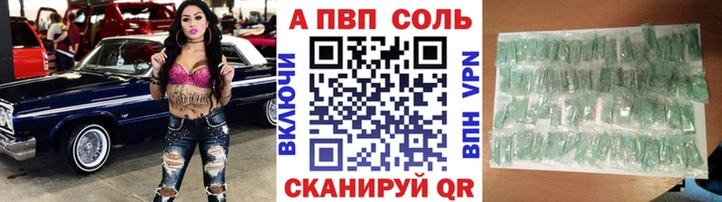 Alfa_PVP СК КРИС  хочу наркоту  Шарыпово 