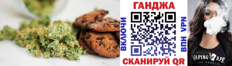 даркнет сайт  Шарыпово  Canna-Cookies марихуана 