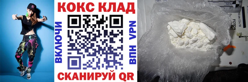 купить закладку Шарыпово КОКАИН Fish Scale