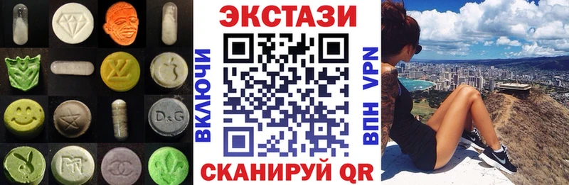 Ecstasy louis Vuitton  гидра ссылки  Шарыпово 