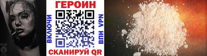 ГЕРОИН гречка Шарыпово