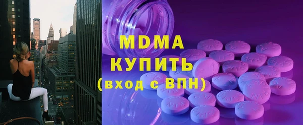 кристаллы Елизово