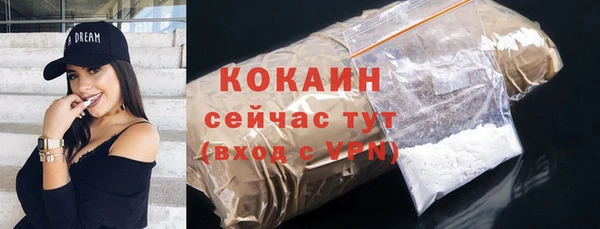 каннабис Семёнов