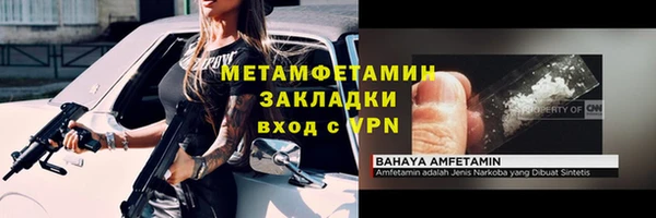 мефедрон мука Дмитриев