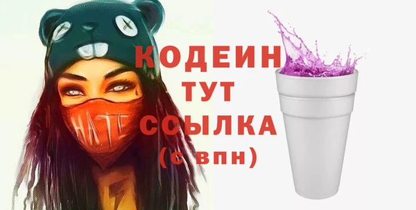 тгк Елабуга