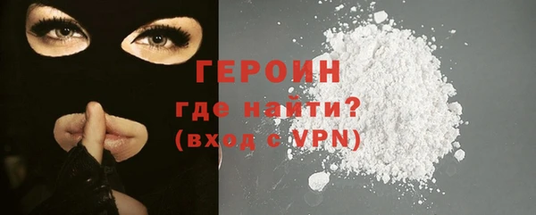 герыч Семилуки