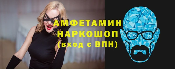 кристаллы Елизово