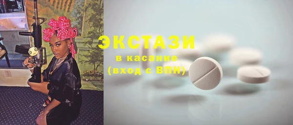 кристаллы Елизово