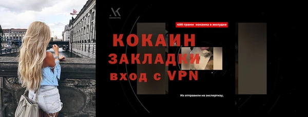 марки nbome Дмитровск