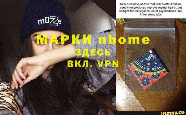 2c-b Абинск
