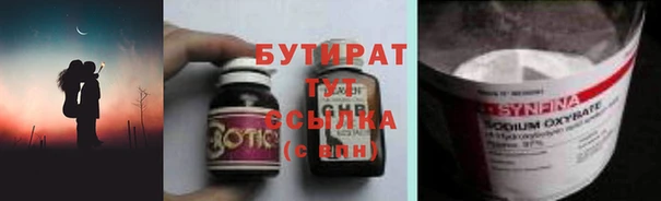 каннабис Семёнов