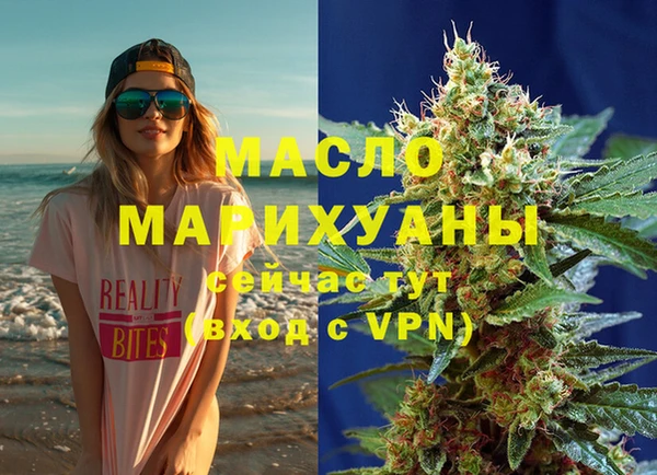 марки nbome Дмитровск