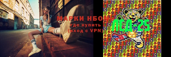 марки nbome Дмитровск