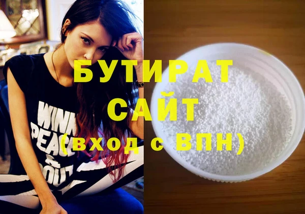 марки nbome Дмитровск
