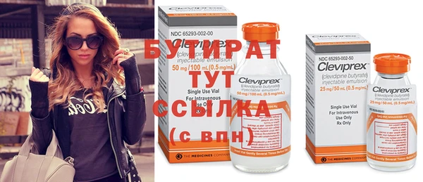каннабис Семёнов