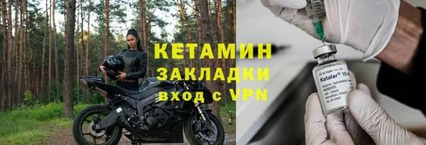 тгк Елабуга