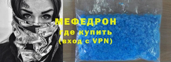 герыч Семилуки