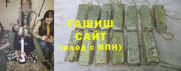 герыч Семилуки