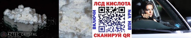 LSD-25 экстази кислота  Шарыпово 
