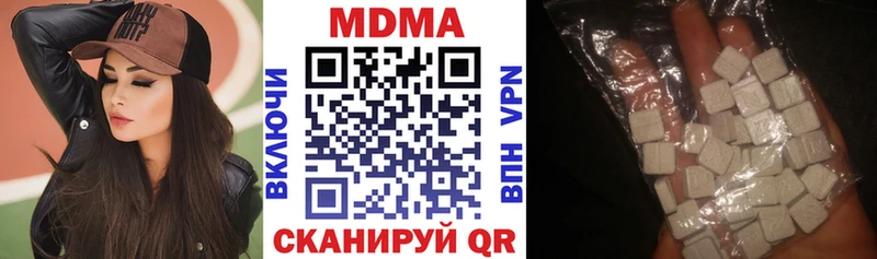 MDMA кристаллы Шарыпово