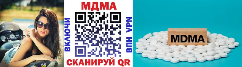 даркнет сайт  мориарти телеграм  МДМА Molly  Шарыпово 