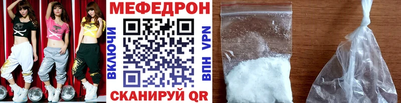 магазин продажи наркотиков  Шарыпово  МЕФ mephedrone 