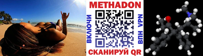 Метадон белоснежный  как найти   Шарыпово 