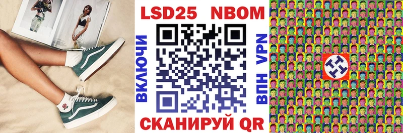 Наркотические марки 1,5мг  hydra рабочий сайт  Шарыпово 